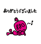 沖縄応援団長880（個別スタンプ：4）