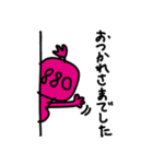 沖縄応援団長880（個別スタンプ：6）