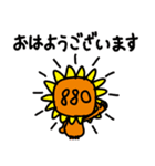 沖縄応援団長880（個別スタンプ：7）