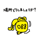 沖縄応援団長880（個別スタンプ：8）