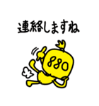 沖縄応援団長880（個別スタンプ：11）