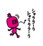 沖縄応援団長880（個別スタンプ：13）