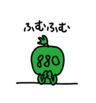 沖縄応援団長880（個別スタンプ：15）