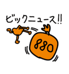 沖縄応援団長880（個別スタンプ：16）
