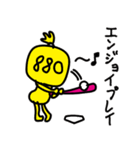 沖縄応援団長880（個別スタンプ：17）