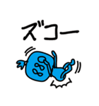 沖縄応援団長880（個別スタンプ：18）