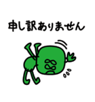 沖縄応援団長880（個別スタンプ：20）