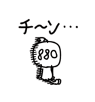 沖縄応援団長880（個別スタンプ：23）