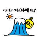 沖縄応援団長880（個別スタンプ：26）