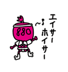 沖縄応援団長880（個別スタンプ：27）