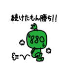 沖縄応援団長880（個別スタンプ：28）