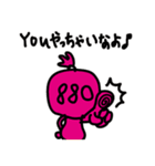 沖縄応援団長880（個別スタンプ：29）
