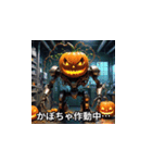 24ハロウィンAIモンスター01（個別スタンプ：2）