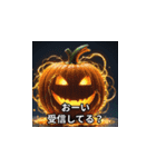 24ハロウィンAIモンスター01（個別スタンプ：6）
