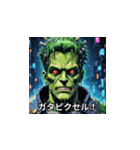 24ハロウィンAIモンスター01（個別スタンプ：8）