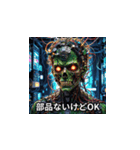 24ハロウィンAIモンスター01（個別スタンプ：12）