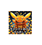 24ハロウィンAIモンスター01（個別スタンプ：13）