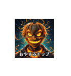 24ハロウィンAIモンスター01（個別スタンプ：14）