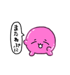 ぷにぷにちゃんの日常で使えるスタンプ（個別スタンプ：3）