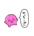 ぷにぷにちゃんの日常で使えるスタンプ（個別スタンプ：5）