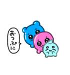 ぷにぷにちゃんの日常で使えるスタンプ（個別スタンプ：7）