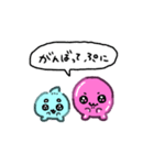 ぷにぷにちゃんの日常で使えるスタンプ（個別スタンプ：9）