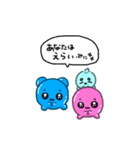 ぷにぷにちゃんの日常で使えるスタンプ（個別スタンプ：10）