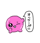 ぷにぷにちゃんの日常で使えるスタンプ（個別スタンプ：11）