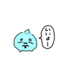 ぷにぷにちゃんの日常で使えるスタンプ（個別スタンプ：12）