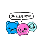 ぷにぷにちゃんの日常で使えるスタンプ（個別スタンプ：13）