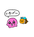 ぷにぷにちゃんの日常で使えるスタンプ（個別スタンプ：14）