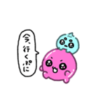 ぷにぷにちゃんの日常で使えるスタンプ（個別スタンプ：16）