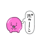 ぷにぷにちゃんの日常で使えるスタンプ（個別スタンプ：19）