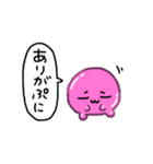 ぷにぷにちゃんの日常で使えるスタンプ（個別スタンプ：20）