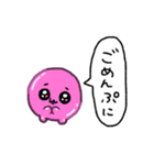 ぷにぷにちゃんの日常で使えるスタンプ（個別スタンプ：21）