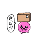 ぷにぷにちゃんの日常で使えるスタンプ（個別スタンプ：25）
