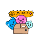 ぷにぷにちゃんの日常で使えるスタンプ（個別スタンプ：26）