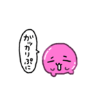 ぷにぷにちゃんの日常で使えるスタンプ（個別スタンプ：29）