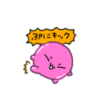 ぷにぷにちゃんの日常で使えるスタンプ（個別スタンプ：31）