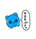 ぷにぷにちゃんの日常で使えるスタンプ（個別スタンプ：35）