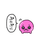 ぷにぷにちゃんの日常で使えるスタンプ（個別スタンプ：40）