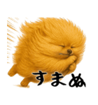 風に立ち向かうポメ(毎日使える便利な返信)（個別スタンプ：36）