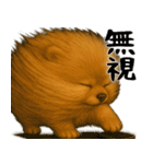 風に立ち向かうポメ(毎日使える便利な返信)（個別スタンプ：40）