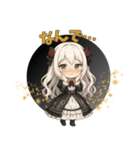 ゴシック少女の日常スタンプ ver2（個別スタンプ：5）