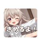 みなみ必殺技スタンプ（個別スタンプ：2）