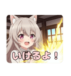 みなみ必殺技スタンプ（個別スタンプ：8）