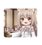 みなみ必殺技スタンプ（個別スタンプ：9）