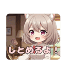みなみ必殺技スタンプ（個別スタンプ：13）