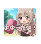 みなみ必殺技スタンプ（個別スタンプ：16）
