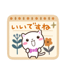 シロネコすたんぷ☆北欧風（個別スタンプ：12）
